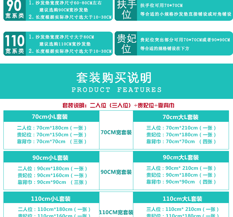 
                                        沁泰 四季沙发垫套装全棉布艺沙发套罩防滑沙发巾欧式飘窗垫坐垫椅子 魔方-深灰 110*180cm单条                