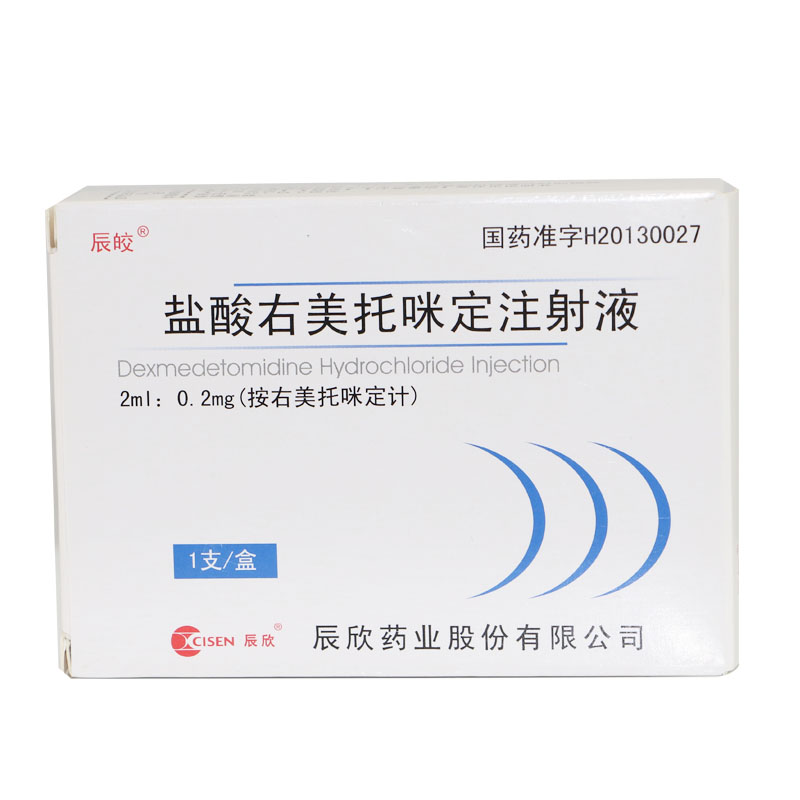 神经系统药 催眠镇静药 上海 盐酸右美托咪定注射液 2ml:0.