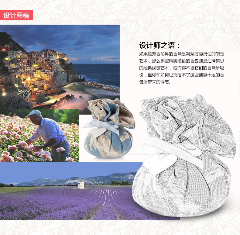 
                                        法国进口 植物干花手工香包 法式复古香包香袋 生日礼物节日礼物 吉维尼花园                