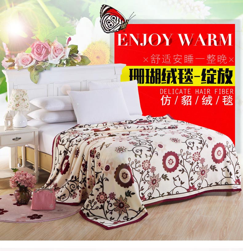 
                                                            恒源祥家纺 珊瑚绒毛毯子 轻柔秋冬保暖毛毯被时尚休闲双人盖毯床上用品 多款可选 秋天童话 180*200cm                