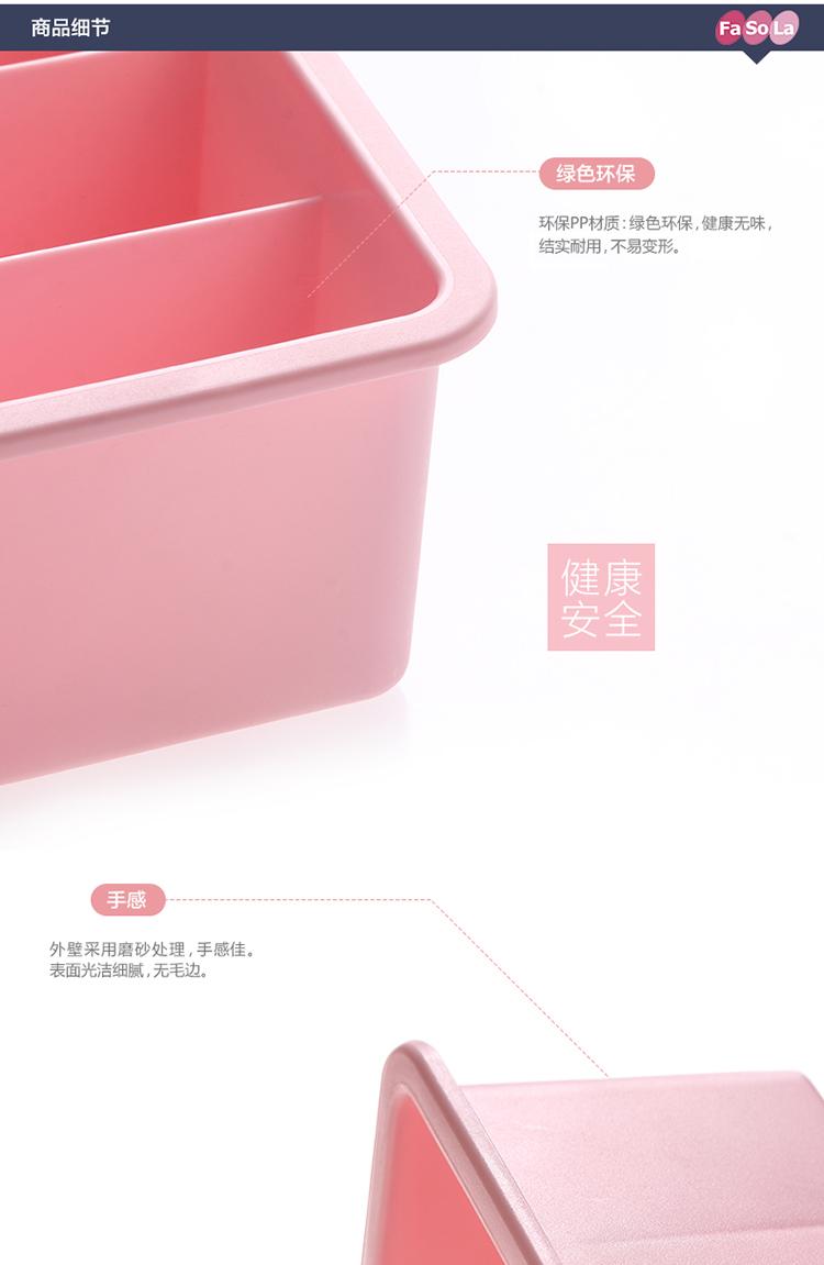 FaSoLa内衣收纳盒三件套  塑料带盖衣物收纳箱套装 文胸内裤袜子收纳箱有盖整理箱储物箱 粉色