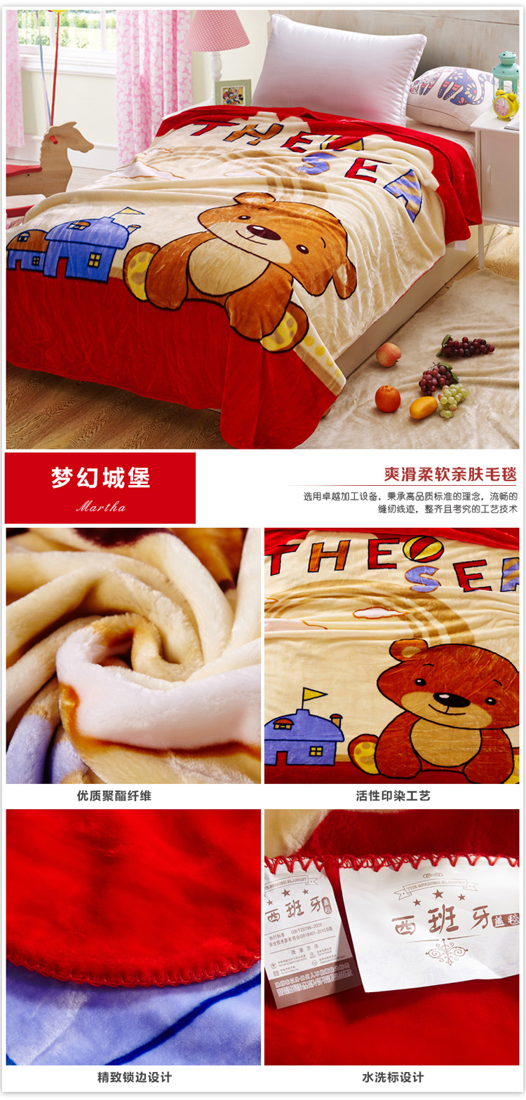 三只松鼠 毛毯 加厚保暖双层时尚盖毯  西班牙盖毯 150*200cm 机器猫 150*200
