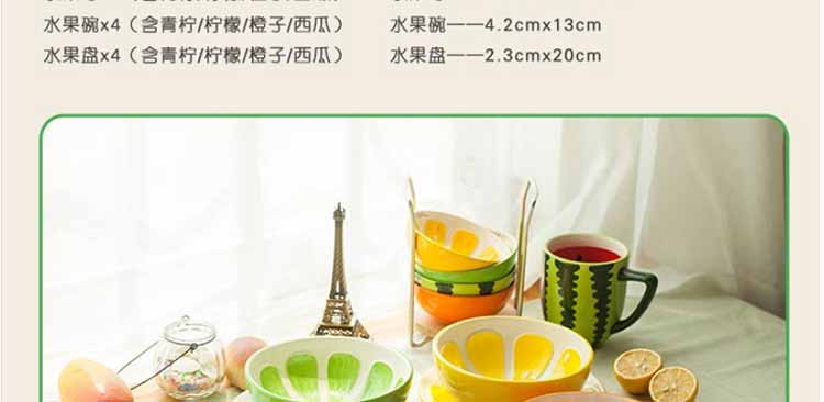 
                                                                                瓷物语 手绘水果餐具套装DIY自由搭配儿童餐具日式碗盘碟釉下彩套碗 西瓜一碗一勺                