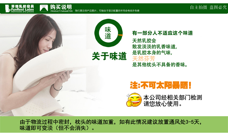 
                                        funrest芬璐婴儿枕头0 1岁乳胶宝宝定型枕防偏头0 3岁婴幼儿枕头婴儿枕乳胶枕 泰国 调皮可爱蝶形定型枕                