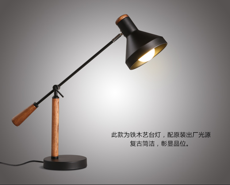 kc灯具北欧简约长臂皮克斯办公学习护眼台灯书房工作床头卧室台灯 15-T4358BK含7Wled黄光灯泡1枚