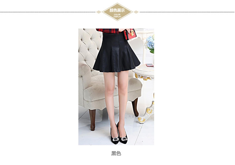 落寒初忆2015秋冬女装新款半身裙女PU裙小黑裙高腰修身伞裙A字裙荷叶摆打底裙蓬蓬裙 黑色 L