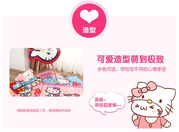 
                                        hello kitty系列 卡通地垫 加厚植绒包边浴室地垫客厅卧室门垫 KT猫地垫 大脸猫 54X60CM                