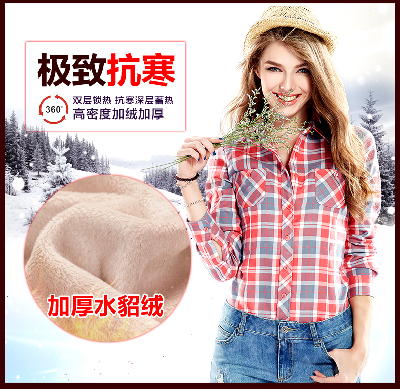 BRIOSO 冬款女士磨毛羊羔绒保暖长袖衬衫 女加绒加厚长袖衬衫 女保暖衫衣 B132075 L