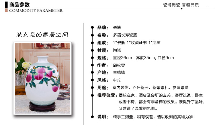
                                                            瓷博 景德镇陶瓷花瓶装饰摆件工艺品家居客厅 寿桃福寿纹多福长寿 送长辈生日礼物                