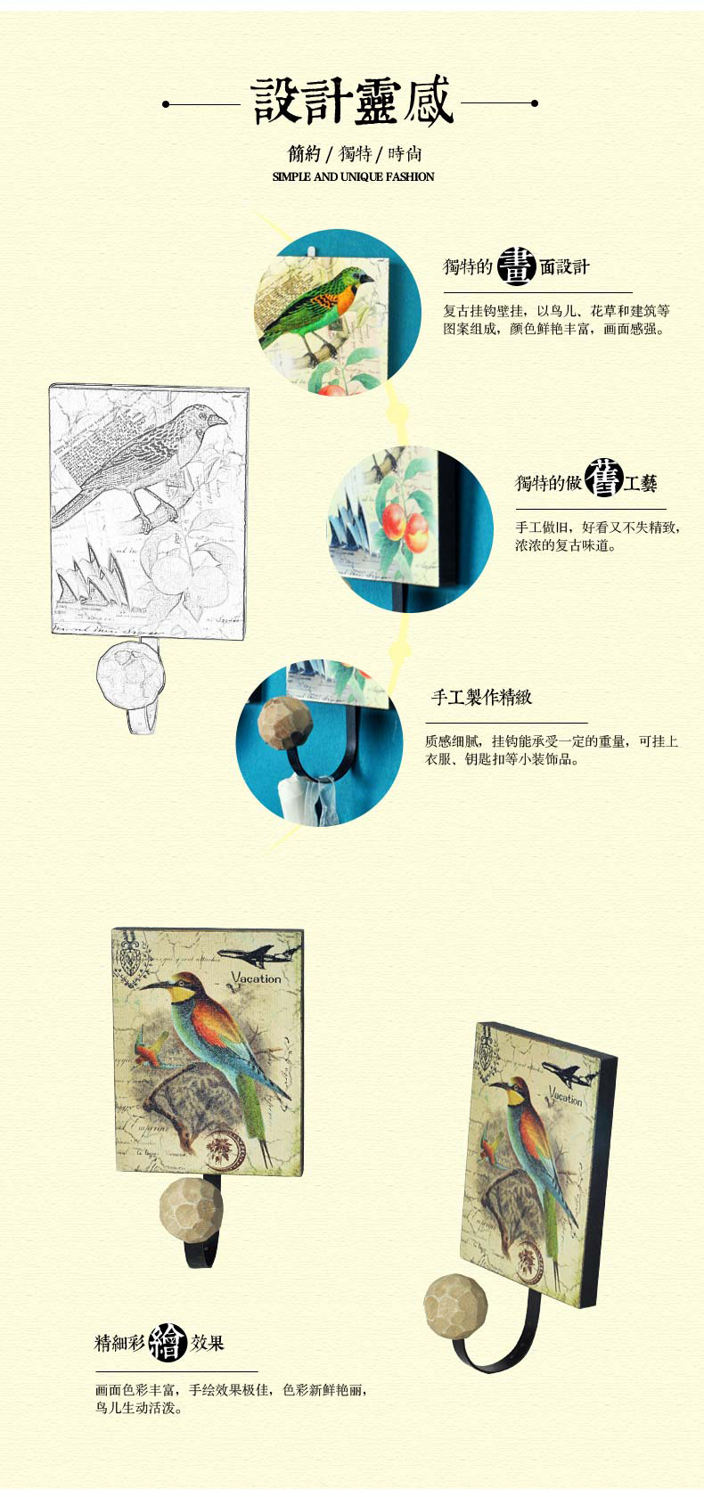 时光巴士 经典复古美式乡村挂钩壁挂家居工艺品家居装饰品