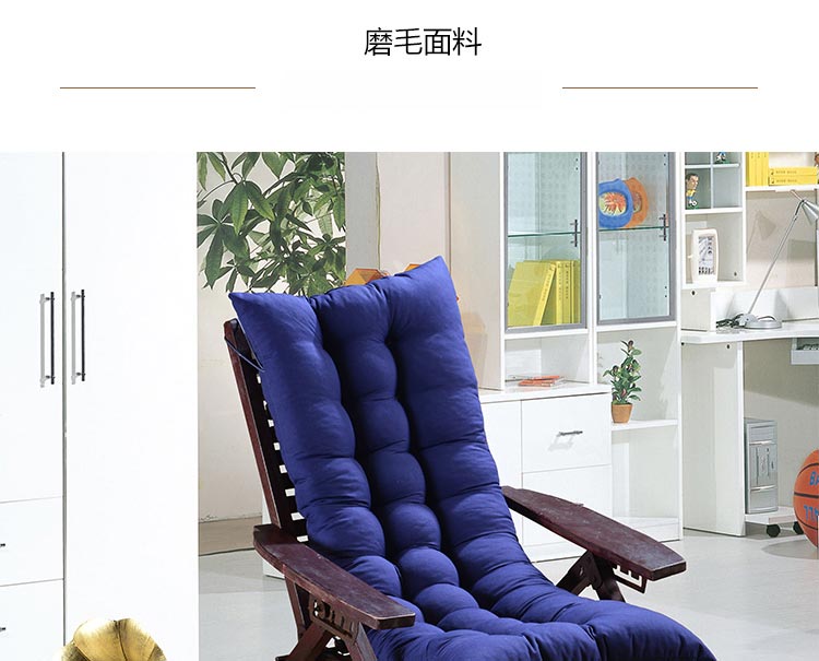 
                                        添富贵家纺 加厚冬季磨毛躺椅垫子 折叠椅藤椅摇椅垫子 银灰色 (120*48)cm+7cm厚度                