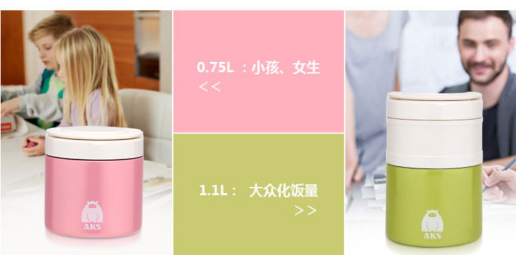 兴财 真空不锈钢保温饭盒 AKS002  多层保温桶 自由组合餐格 绿1.1L赠餐具+袋