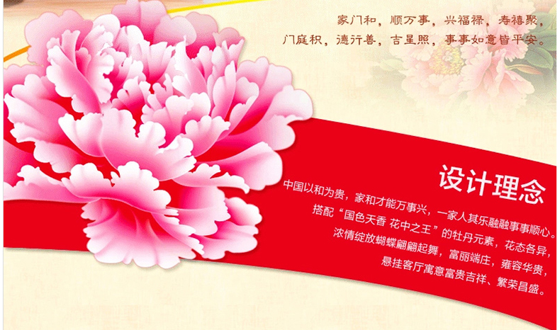 尚世纪十字绣3d客厅精准印花 钻石画家和万事兴水晶大画 钻石画1.5米 Z125