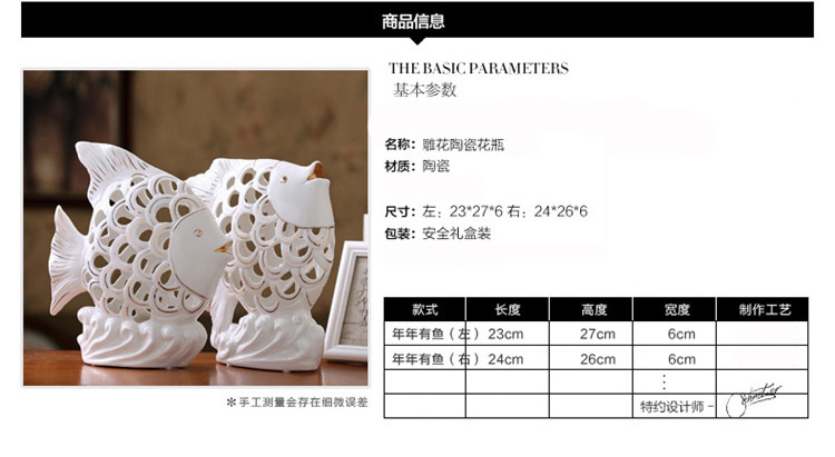星扉 欧式创意情侣双鱼摆件 家居装饰品 陶瓷工艺品 创意结婚礼物新房摆件 年年有鱼一对