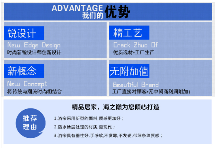 
                                                            海之巅浴帘防水加厚防霉帘卫生间浴帘布浴室隔断帘淋浴门帘窗帘挂帘 富丽堂皇 2x1.8米高                