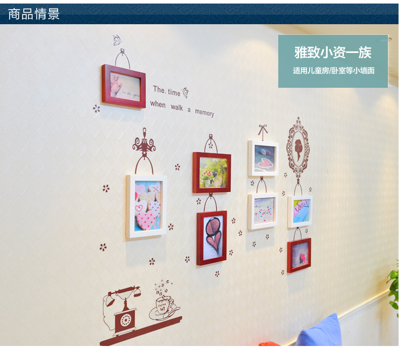 
                                        梓晨 实木照片墙 时尚小墙面 相片墙相框墙创意组合HD800 白原组合                
