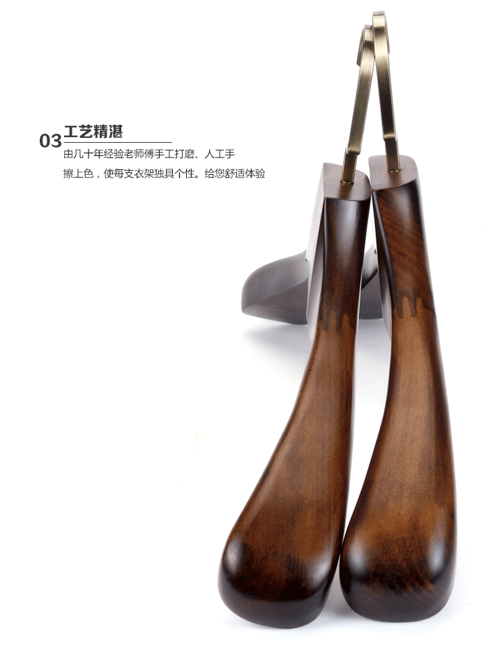 井然复古宽肩西装实木衣架 酒店婚纱店服装店衣服架衣挂衣撑一支装