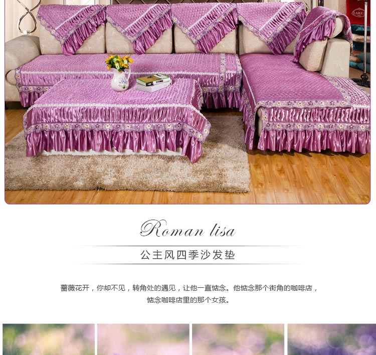 添富贵家纺 仿真丝真皮沙发垫  四季布艺防滑沙发巾套罩 一帘幽梦-灰 90*90cm