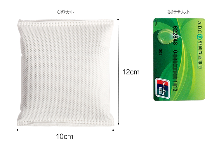 春旺活性炭除甲醛除异味竹炭包 新房装修去甲醛除味活性炭包家用竹炭包 1箱装2400g