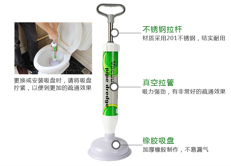 
                                                            贸号 气筒式通马桶疏通器 吸水拔子堵塞器吸 皮揣疏通马桶抽 MJ01938                