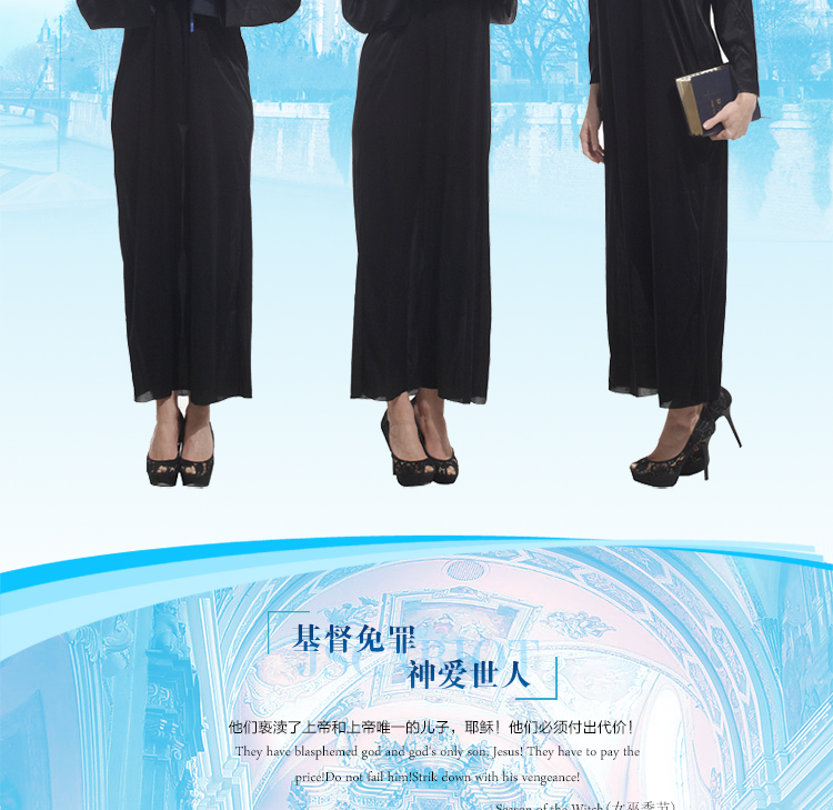 仕彩成人舞会装扮传道士修女传教士服装装扮cosplay服装男女服装 修女