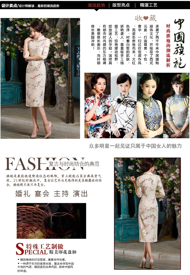 Oh, 2015 New fall blog for women of nostalgia for the video in the thin qipao Sau San large cuff improved linen long skirt qipao garden XXL picture, prices, brand platters! The elections are supplied in the national character of distribution, so action, buy now enjoy more preferential! As soon as possible.