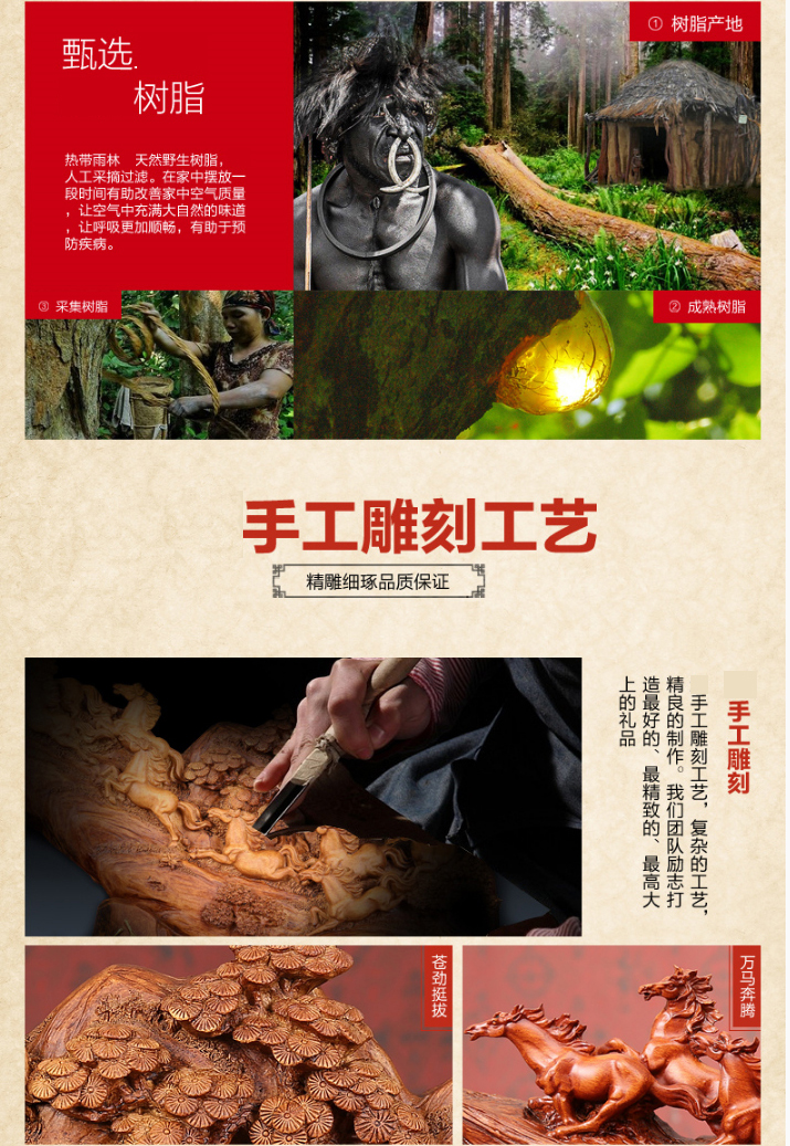 
                                        礼之源 生肖马摆件工艺品 木雕盛世雄风客厅室内办公桌装饰品摆设时尚 盛世雄风63*14.5*26.5                