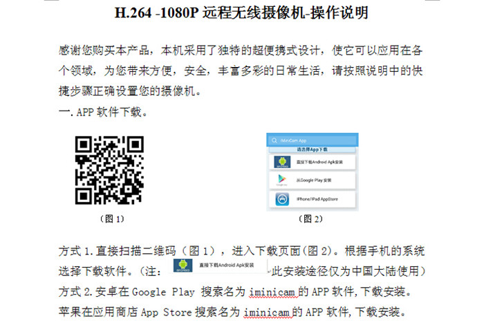智能隐蔽网络wifi闹钟摄像机 隐形无线网络时钟摄像头 手机远程监控摄像头 监控防盗器 官方标配+高速32G卡