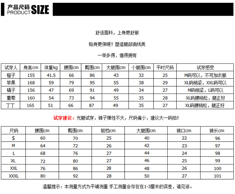 薇薇陈品2015秋冬款加绒加厚打底裤外穿不起球棉裤保暖小脚裤显瘦长裤1952 白色 L