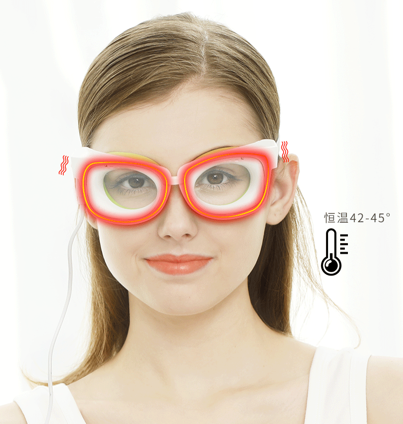 优视佳 护眼仪眼睛眼部按摩器热敷护理缓解疲劳震动眼罩成人眼保仪