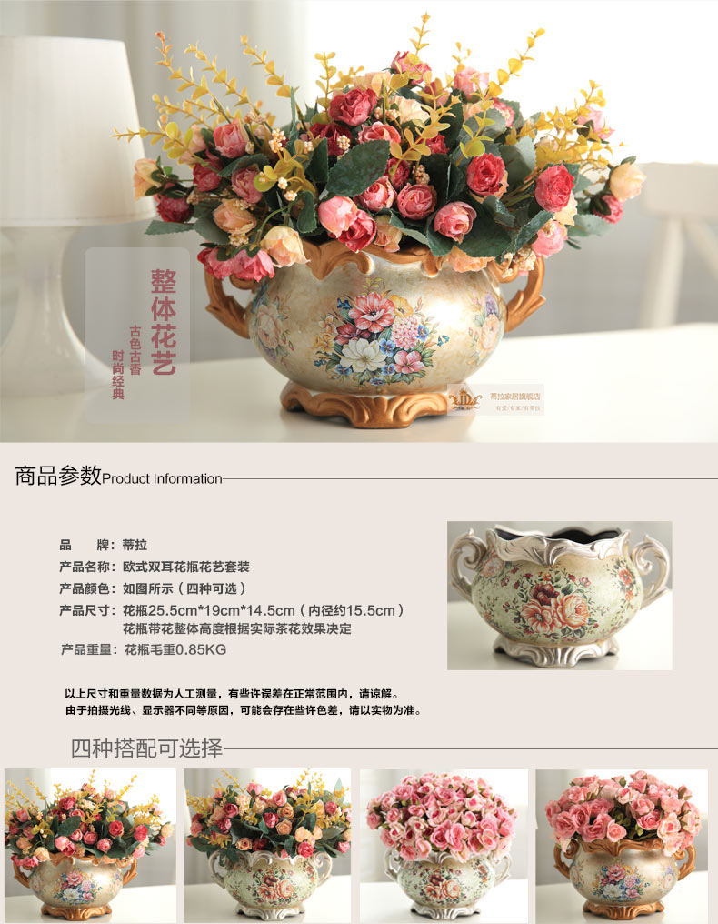 蒂拉欧式复古手绘陶瓷花瓶花艺套装摆件 餐桌花插花器仿真花假花套装 装饰品摆件 B花瓶+4束粉红茶玫