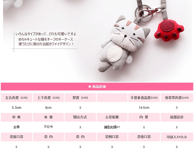 2016年新款奇乐猫创意可爱女士日韩式锁匙圈猫咪帆布车用钥匙扣包包挂件女潮 黑猫肉掌