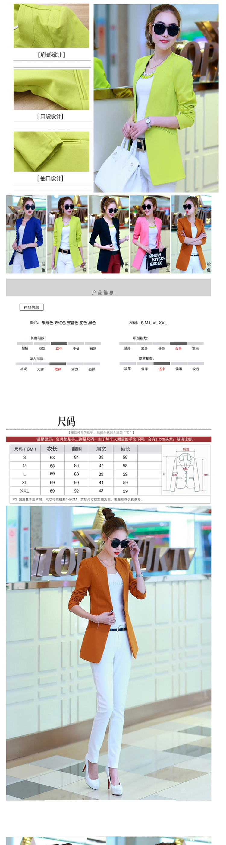 锐薇2015秋装新款韩版时尚中长款外套小西装女W155 玫红色 M