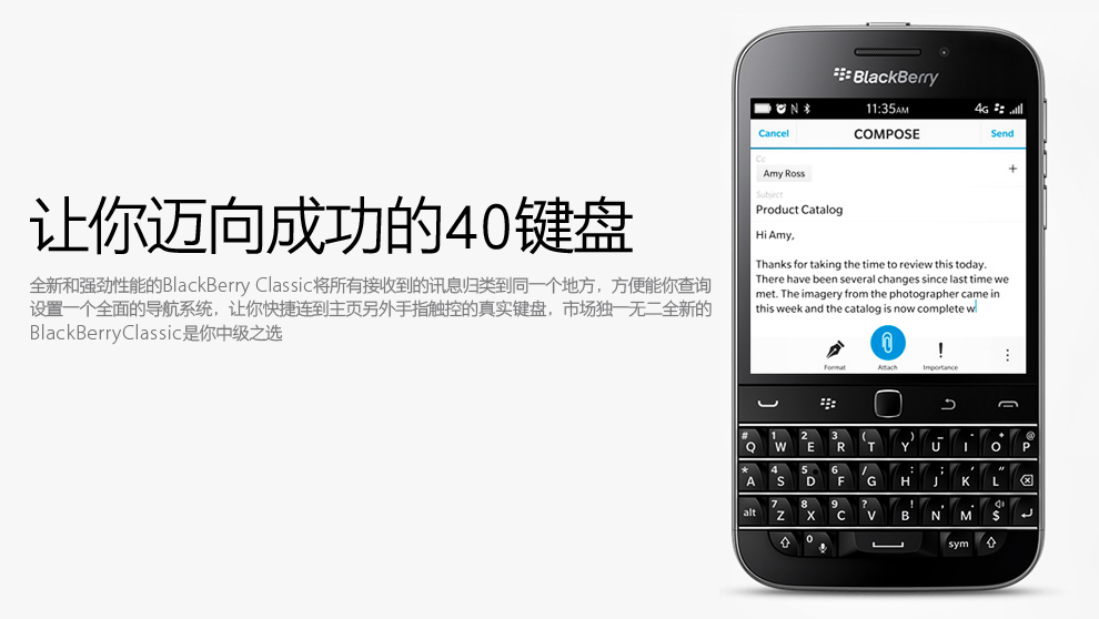 幻想数码黑莓 Q20(Classic) 0元首付分期购 全
