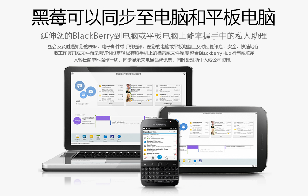 幻想数码黑莓 Q20(Classic) 0元首付分期购 全