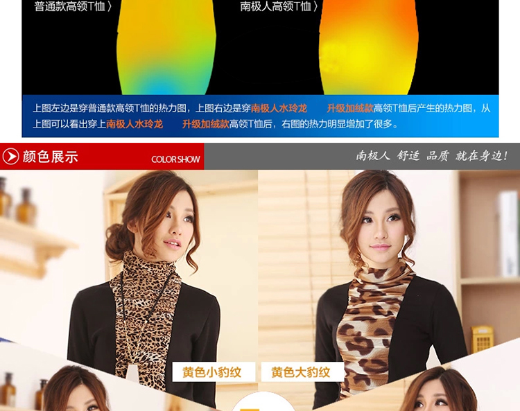 南极人豹纹加绒加厚外穿保暖内衣保暖上衣百搭高领长袖秋衣T恤女 灰色大豹纹 XL