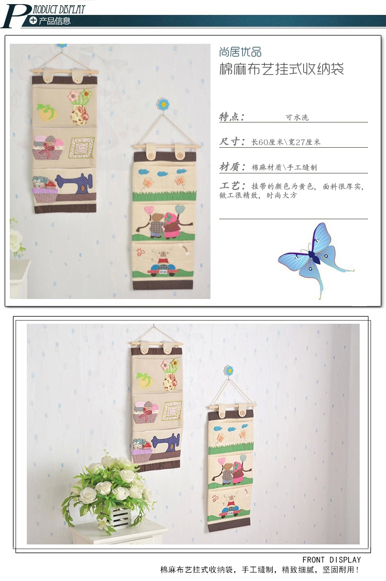 尚居优品 收纳挂袋多层布艺挂式收纳袋墙挂袋门后客厅床头衣柜储物悬壁挂袋 草绿色 小草款