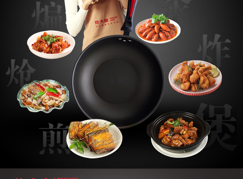 
                                        炊大皇 炒锅不粘锅健康无油烟炒菜锅32cm电磁炉适用 32cm  CKN4632BF                