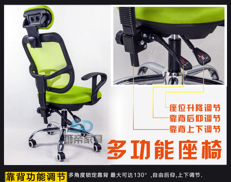 狮帝办公家具 人体工学电脑椅 家用 网椅老板转椅 多功能后仰护腰办公