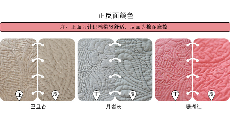 
                                        夏季汗棉绗缝沙发垫 田园布艺纯色沙发巾四季沙发垫夏 月岩灰 90*240cm                