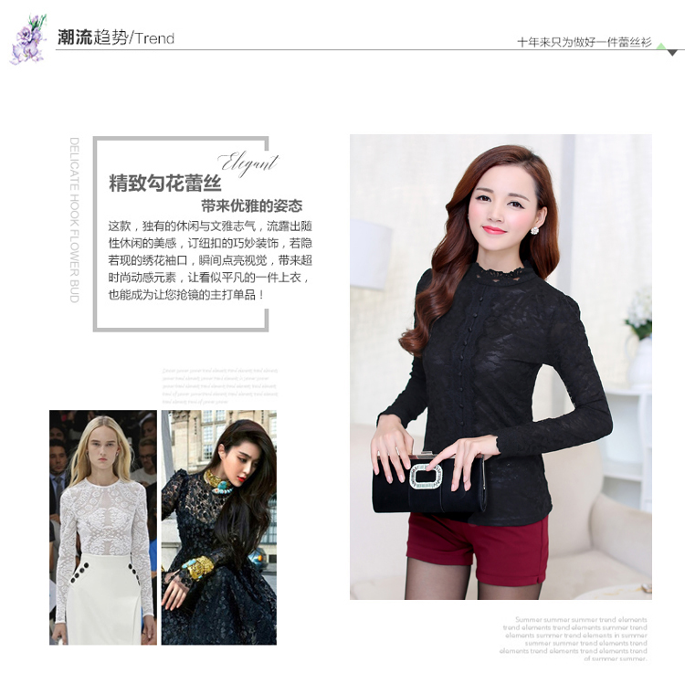 Ddayup2015秋装韩版女装修身长袖打底衫大码雪纺衫立领1536 黑色 M