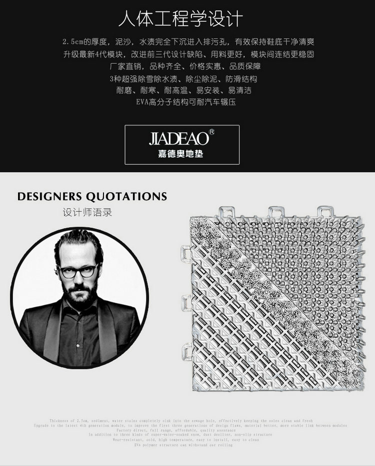 嘉德奥地毯 室外拼接地毯门厅 进门门口三合一拼接地毯镂空防滑除尘酒店宾馆办公楼定制 单刷灰色 加密型 60CM*90CM