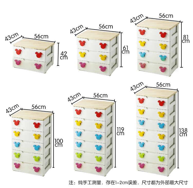 爱丽思IRIS 儿童储物柜 高品质宝宝衣柜收纳柜儿童多层整理柜爱丽丝MHG-55 4层