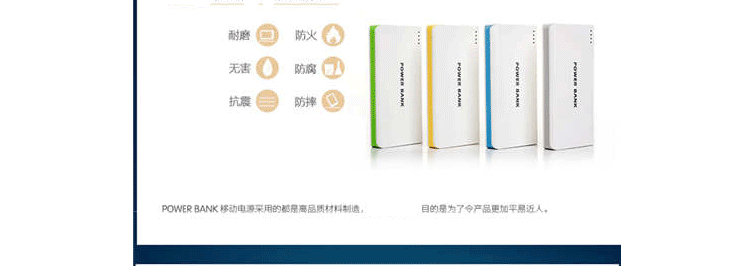 2016年新款充电宝20000毫安通用移动电源苹果华为步步高万能手机充电宝 天蓝色