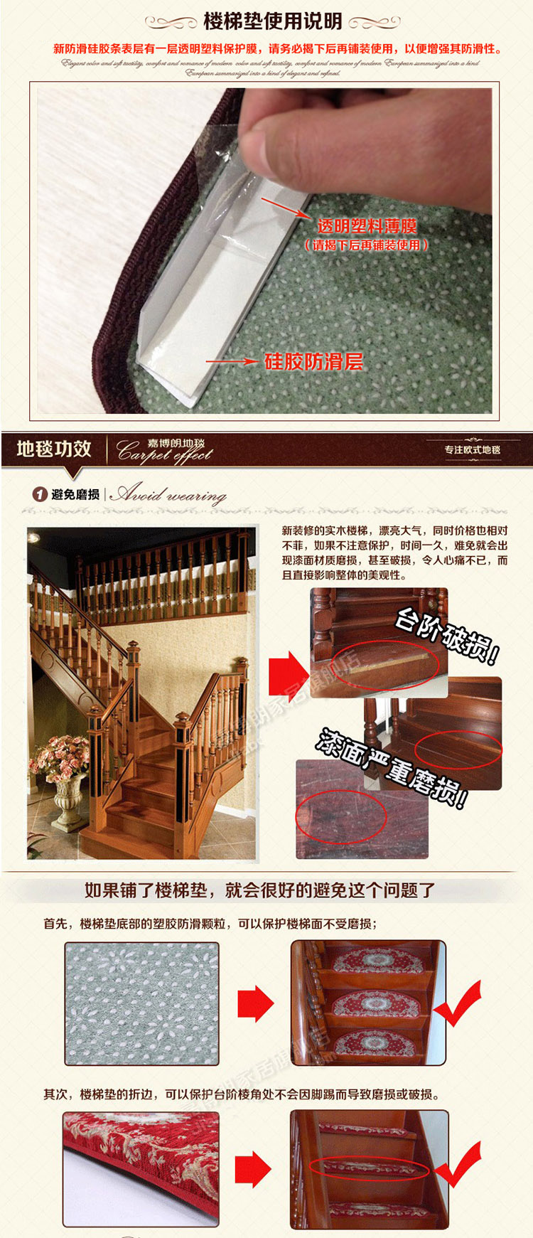 嘉博朗 楼梯地垫 免胶自粘硅胶条防滑楼梯踏步垫 可定制地垫 048浅米色 加长款24cm*80cm