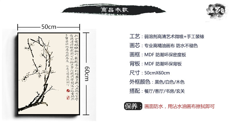 
                                        乐逸新中式客厅装饰画石涛花卉玄关三联画壁画餐厅挂画 石涛四件套 40X60cm黑色画框                