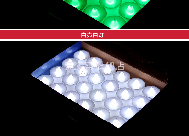 
                                        爱漫蒂 led电子蜡烛灯 情人节求婚道具 创意浪漫 生日蜡烛玫瑰套餐 惊喜表白神器 七彩慢闪(1个) 蜡烛灯遥控款                