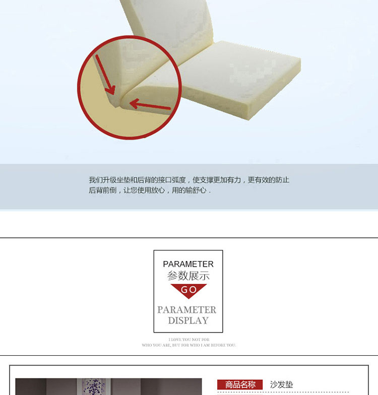 
                                        添富贵 实木沙发垫 防滑加厚海绵椅子坐垫 红家 50*48*62cm单座                