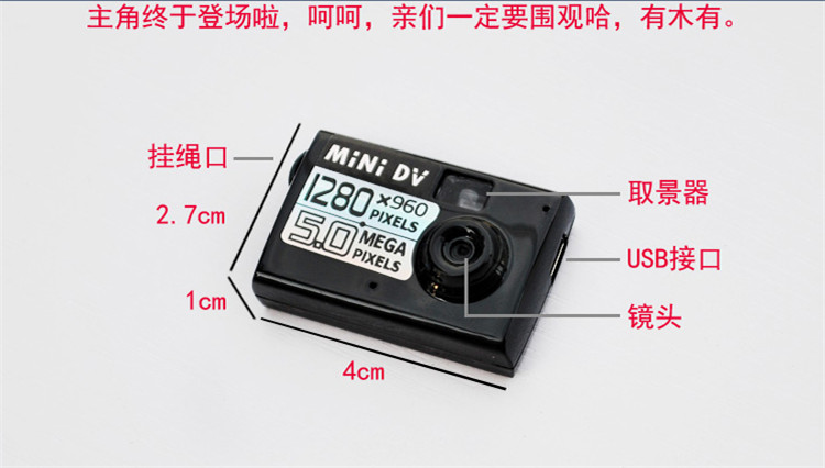 高清小型相机微型摄像机迷你摄像头随身摄影机趣味mini监控摄像机插卡录像机插卡式监听拍摄器 标配加32G TF卡