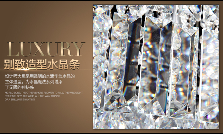 金盛马 现代简约长方形 吊线艺术餐厅水晶吊灯C008 1米*310*800 8头LED七彩led两路分段